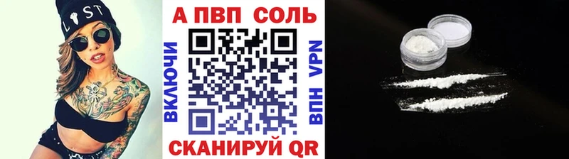 Купить  Новоржев  A PVP крисы CK 