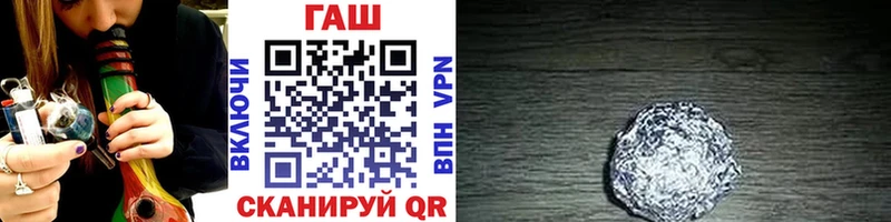 Гашиш Ice-O-Lator  Купить  Новоржев 