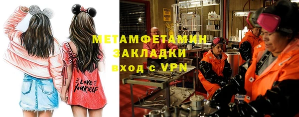 мескалин Щучье