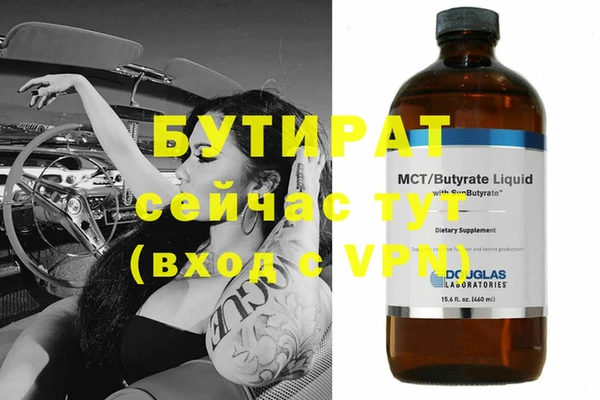 ПСИЛОЦИБИНОВЫЕ ГРИБЫ Щёлкино