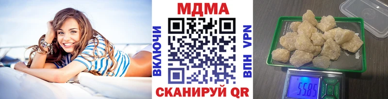 Купить закладки  Новоржев  MDMA кристаллы 