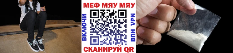 Купить  Новоржев  МЕФ кристаллы 