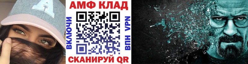 Метамфетамин мет  Купить где  Новоржев 