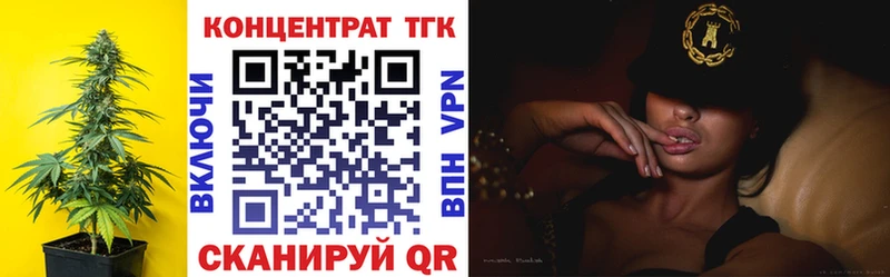 Купить  Новоржев  ТГК Wax 